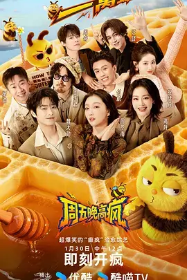 3d动漫电影 云端之城 剧场版 海报