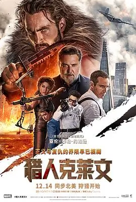 3d动画短片 雾都齿轮 剧照